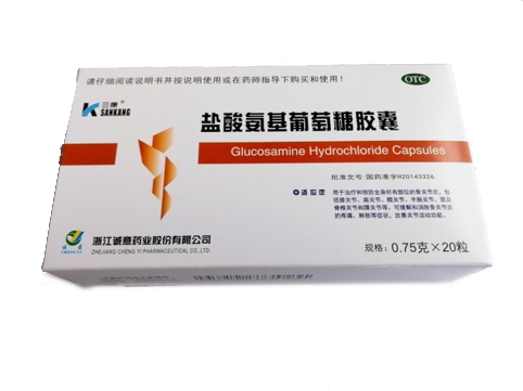盐酸氨基葡萄糖胶囊