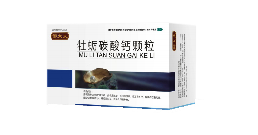 牡蛎碳酸钙颗粒
